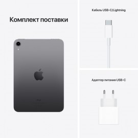 Планшет Apple iPad mini Wi-Fi 256GB Space Grey (MK7T3)