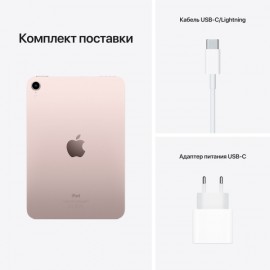 Планшет Apple iPad mini Wi-Fi 64GB Pink (MLWL3)