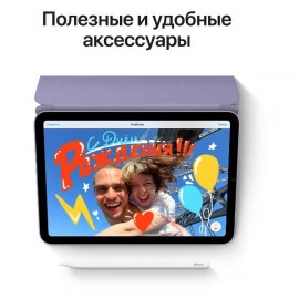 Планшет Apple iPad mini 6 Wi-Fi Purple 64GB (MK7R3)