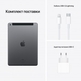 Планшет Apple iPad 10.2 Wi-Fi+Cell 64GB Space Grey (MK473RU/A)