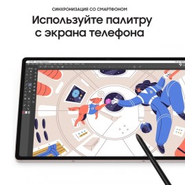 Планшет Samsung Galaxy Tab S8 5G 128GB Pink Gold (SM-X706)