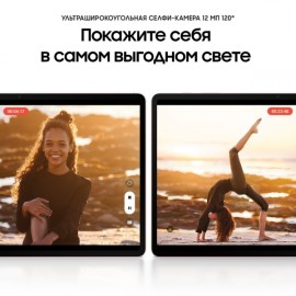 Планшет Samsung Galaxy Tab S8 5G 128GB Pink Gold (SM-X706)