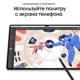 Планшет Samsung Galaxy Tab S8 Ultra 256 GB Dark Gray (SM-X906)