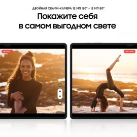 Планшет Samsung Galaxy Tab S8 Ultra 256 GB Dark Gray (SM-X906)