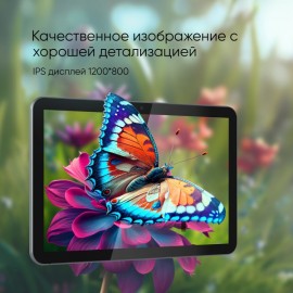 Планшет topdevice Tablet A10 TDT4541_4G_E_CIS