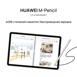 Планшет HUAWEI MatePad 11 6+128GB Wi-Fi Grey (DBY-W09)