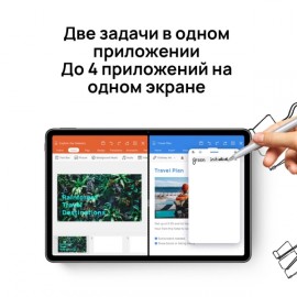 Планшет HUAWEI MatePad 11 6+128GB Wi-Fi Grey (DBY-W09)