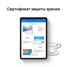 Планшет HUAWEI MatePad 11 6+128GB Wi-Fi Grey (DBY-W09)