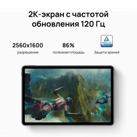 Планшет HUAWEI MatePad 11 6+256GB WiFi Olive Green (DBY-W09)