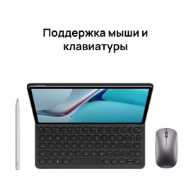 Планшет HUAWEI MatePad 11 6+256GB WiFi Olive Green (DBY-W09)