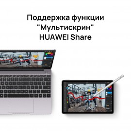 Планшет HUAWEI MatePad 11 6+256GB WiFi Olive Green (DBY-W09)