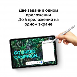 Планшет HUAWEI MatePad 11 6+256GB WiFi Olive Green (DBY-W09)