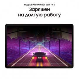 Планшет Samsung Galaxy Tab S8 128GB Wi-Fi Pink Gold (SM-X700)