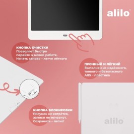 Планшет детский Alilo Doodle Writing Tablet