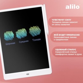 Планшет детский Alilo Doodle Writing Tablet