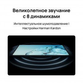 Планшет HUAWEI MatePad Pro 8+256GB WiFi Matte Grey (WGR-W09)