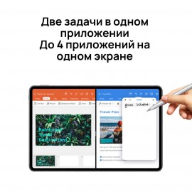 Планшет HUAWEI MatePad Pro 8+256GB WiFi Matte Grey (WGR-W09)