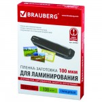 Плёнка для ламинирования Brauberg 100х146мм 100шт (530900)