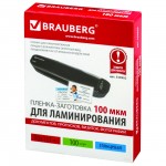 Плёнка для ламинирования Brauberg 80х111мм 100шт (530902)