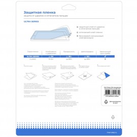 Плёнка для планшетного компьютера InterStep Ultra глянцевая для Samsung Tab S5e 10.5