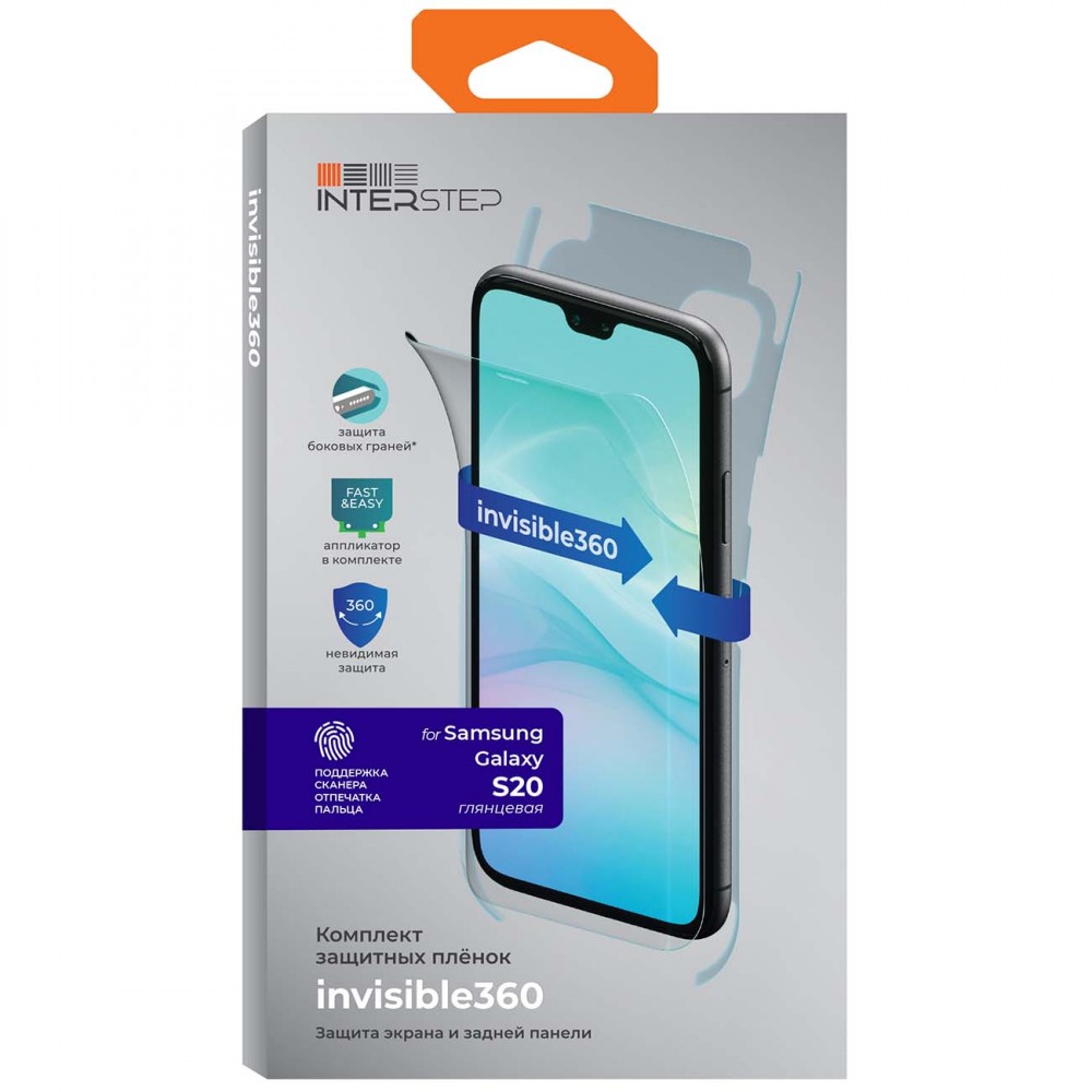 Пленка для Samsung InterStep invisible360 для S20