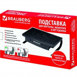 Подставка под монитор Brauberg 512667 (46*30*14.5см, металл, с ящиком)