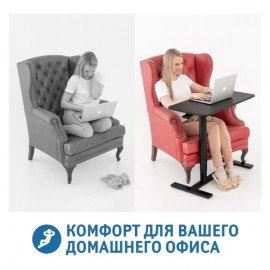 Подставка для ноутбука Tatkraft Bliss