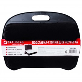 Подставка для ноутбука Brauberg 512669 (на колени, 43*33см)