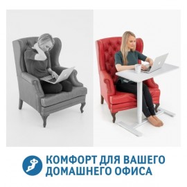 Подставка для ноутбука Tatkraft Relax