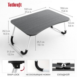 Подставка для ноутбука Tatkraft Olaf