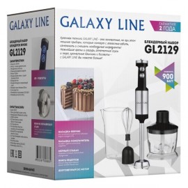 Погружной блендер Galaxy LINE GL2129