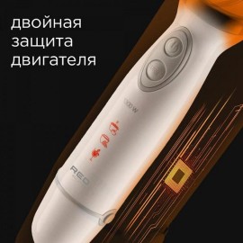 Погружной блендер RED Solution RHB-2972