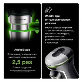 Погружной блендер Braun Multiquick 9 MQ9195XLI