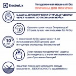 Посудомоечная машина (45 см) Electrolux ESF9453LMW