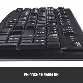 Клавиатура проводная Logitech K120 for Business (920-002522)