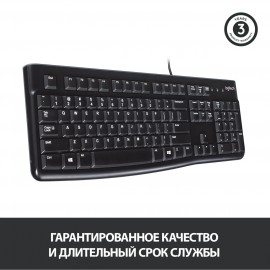 Клавиатура проводная Logitech K120 for Business (920-002522)