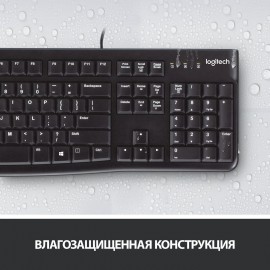 Клавиатура проводная Logitech K120 for Business (920-002522)