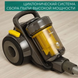 Пылесос с контейнером для пыли Timberk T-VCC-121