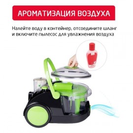 Пылесос с водяным фильтром Arnica BORA 4000 Green