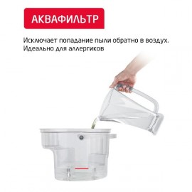 Пылесос с водяным фильтром Arnica BORA 4000 Green