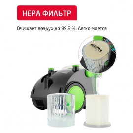 Пылесос с водяным фильтром Arnica BORA 4000 Green