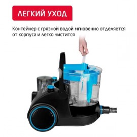 Пылесос с водяным фильтром Arnica Bora 5000 (ET11131) Blue