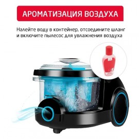 Пылесос с водяным фильтром Arnica Bora 5000 (ET11131) Blue