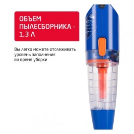 Пылесос ручной (handstick) Arnica Klik Klak ET13330