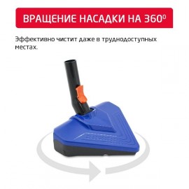 Пылесос ручной (handstick) Arnica Klik Klak ET13330