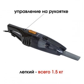 Пылесос ручной (handstick) Supra VCS-5096