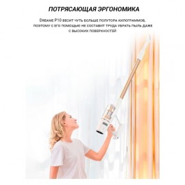 Пылесос ручной (handstick) Dreame Vacuum Cleaner P10 PRO Gold