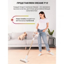 Пылесос ручной (handstick) Dreame Vacuum Cleaner P10 PRO Gold