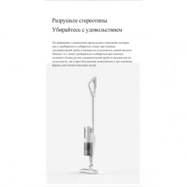 Пылесос ручной (handstick) Deerma DEM-DX888