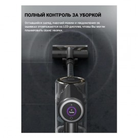 Пылесос ручной (handstick) Dreame Vacuum Cleaner V12 Pro